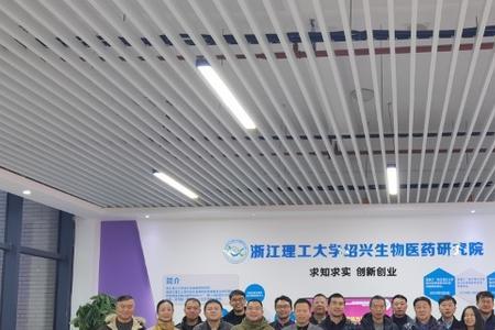 卫生管理研究员是什么