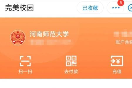 河南师范大学快递可以进校吗