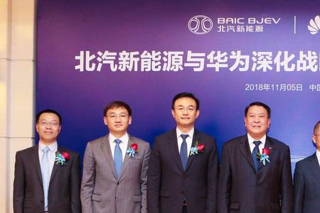 华嘉能源北京有限公司是国企吗