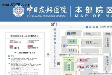 友好医院上班时间