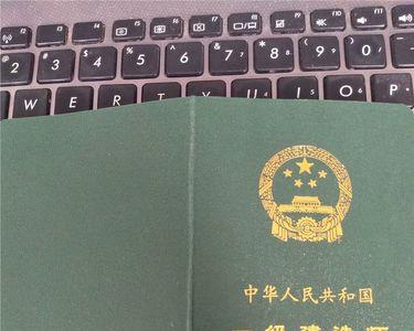 一级建造师挂靠资质什么意思