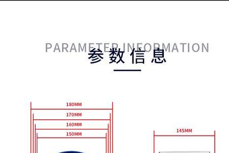 pvc烟道用180还是160