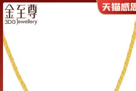 黄金素链哪个款式不容易断