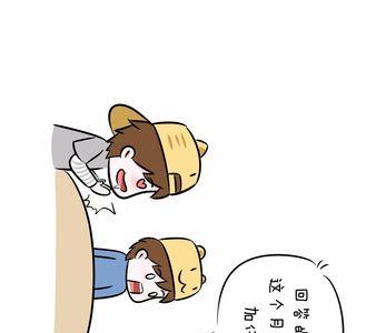 怎么让别人快速消气