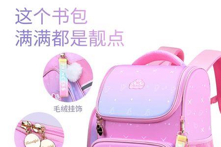 什么的书包填空三年级