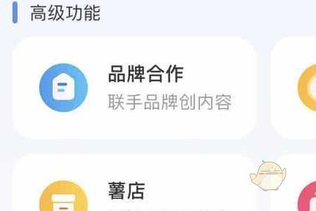 小红书一千粉丝容易不