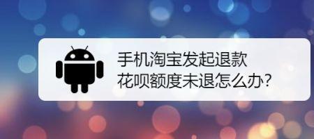 淘宝过敏包退要什么条件