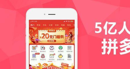 小红书和拼多多属于哪个旗下