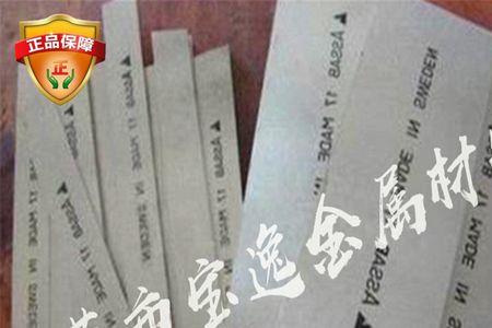 白钢的硬度是多少