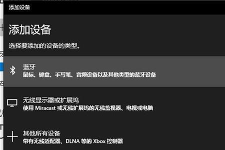 vos10如何连接耳机