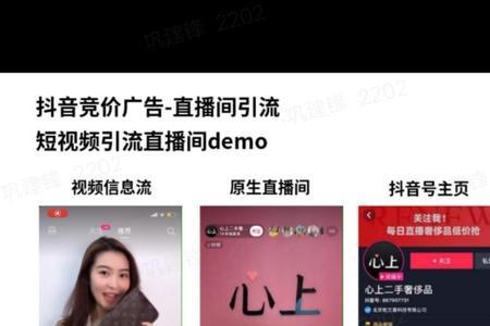 什么是抖音推广码