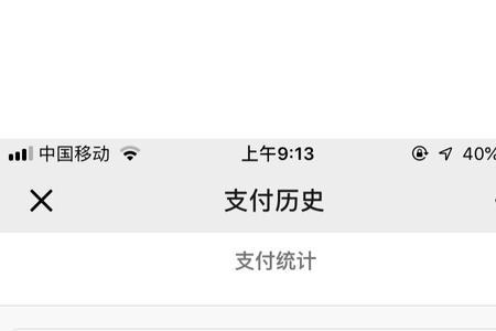 维多利广场停车场收费