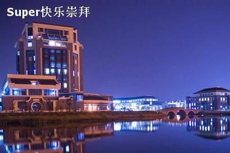 上海海洋大学有哪些运动场馆