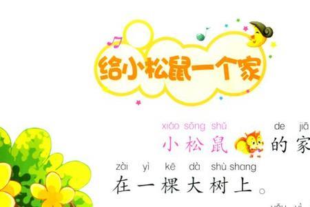 怎么录制儿童故事音频好听