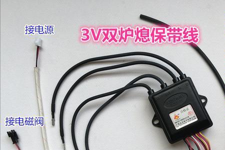 燃气灶热电偶怎么测量好坏