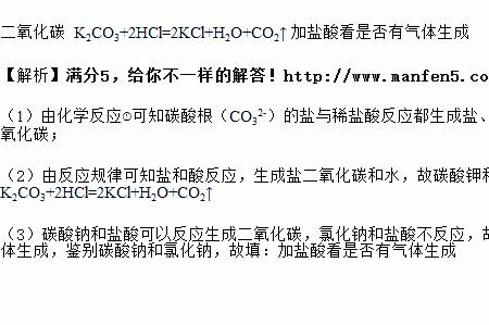 caco3是什么化学名称