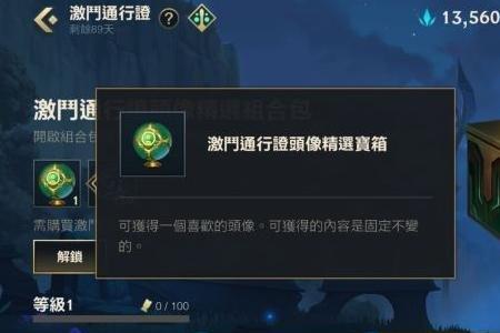 LOL手游2.6版本如何更新