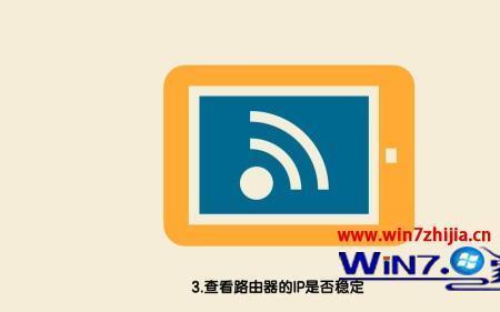 一楼wifi在三楼怎么增强信号