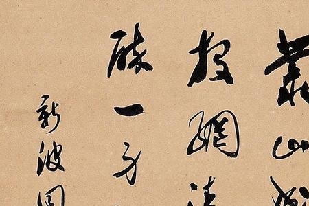 郭沫若关于水的诗