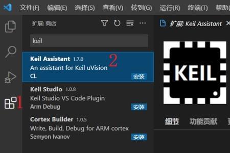 vscode扩展插件安装不了