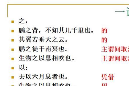 求形容事物总是在变化的文言文