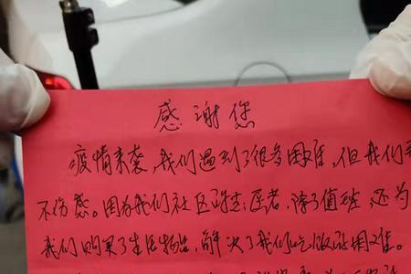 特别能吃苦特别能战斗原文