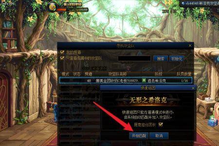 dnf冒险打哪里