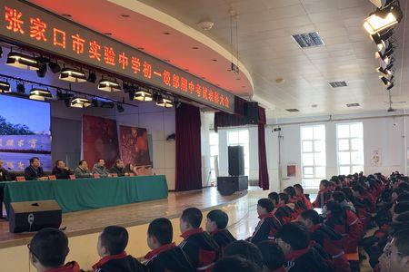 张家口市第五中学几号开学