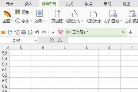 wps里word文档表格怎么自动换页