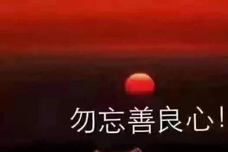 善良的人歌曲原唱
