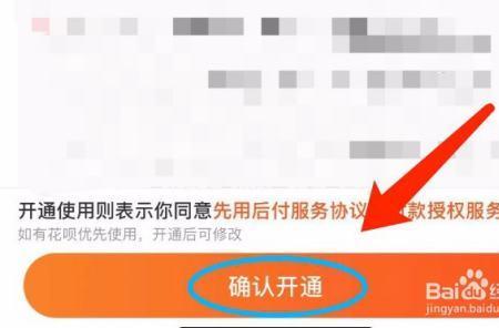淘宝怎么一起付尾款