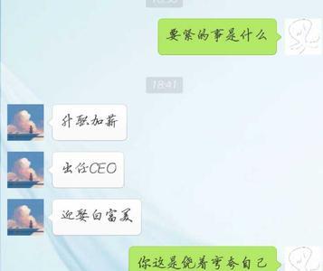 男朋友说上课困怎么回复