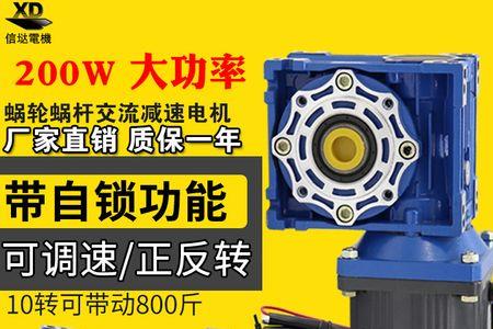 200w电机扭矩是多少