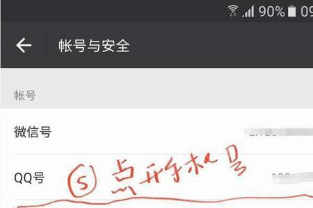 怎么永久屏蔽一个人的手机号