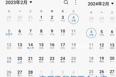 六月天是指阳历还是阴历