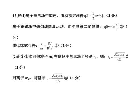 成都七中的物理教材是哪个版本