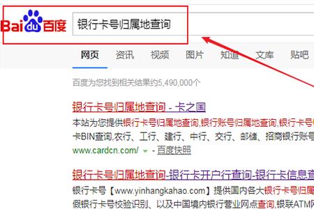 43406100开头是什么银行