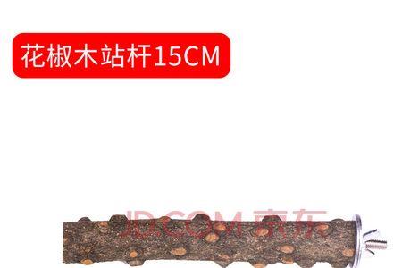 南方花椒木与北方花椒木的区别