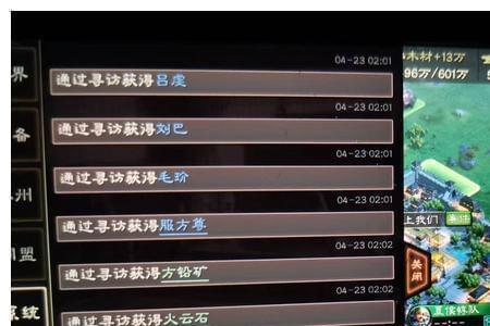 三势阵有协力加成吗