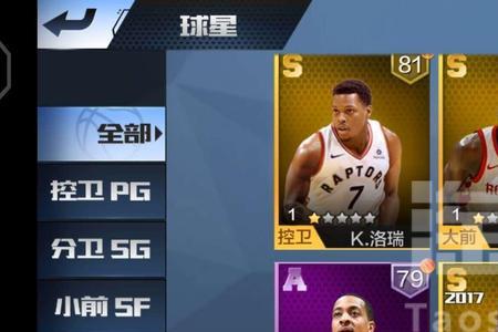 最强nba米切尔为什么不能兑换