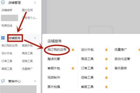 淘宝店铺的商品类型可以修改吗