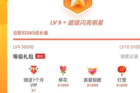 全民k歌签约提现的要求