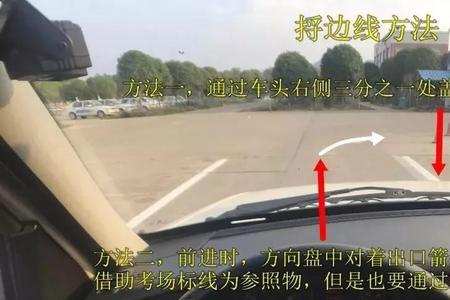 车鞋子怎么控制好边距