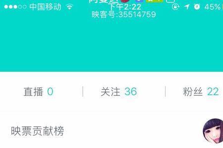 直播间电影票怎么兑换