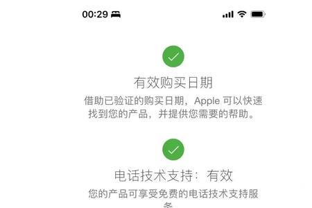 喵速达手机靠谱吗