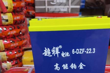 60v20a铅酸电池和60v22a的云电池哪个好