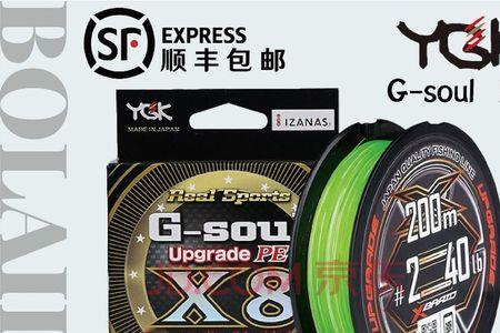 路亚ygk线怎样才能买到正品