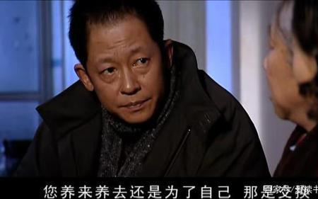 王志文天道三大禁忌