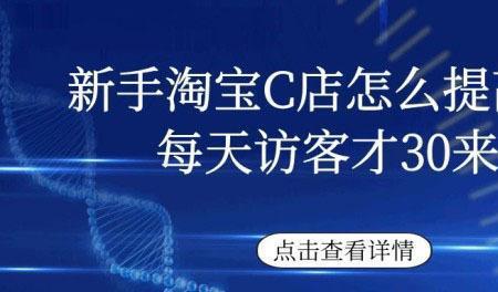 淘宝c店侵权可以告吗