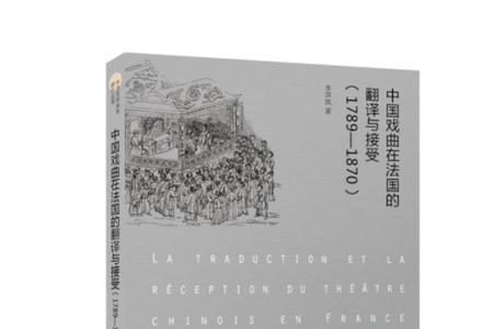 1814年大事记